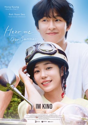 Hear Me: Our Summer Plakat